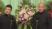 《灵异夜》许健谷宗翰免费相声mp3在线收听 太有意思了下载