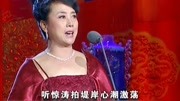 河北梆子下载mp3百度云《龙江颂》选段 兰万玲 听惊涛拍堤岸心潮激荡下载
