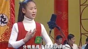 曲剧名家名段唱段《秦香莲》选段 任桃桃 说