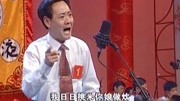 曲剧名家名段唱段《清风亭》选段 王喜正 想当年清风亭上抱儿归下载
