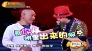 《牛郎织女》赵本山的徒弟宋小宝的所有小品全集mp4免费下载 真是百看不厌下载