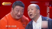 《多大点事》王海生小品大全剧本幽默大全mp4免费下载 爆笑全场下载