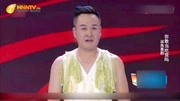 《你敢当吃货吗》大张伟卜宇鑫小品大全剧本