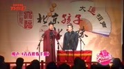 《青春修炼手册》李涵迟永志相声青春与时间