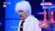 《我的机器人女儿》徐锦江黄小蕾小品大全剧