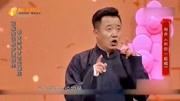 《和你一起唱》郭金杰相声大赛视频mp4免费下载  配合的还挺默契下载