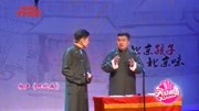 《现代病》李涵迟永志相声台词剧本搞笑大全