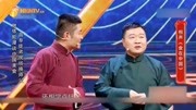 《食在中国》苗阜王声最新相声大全在线听 观众都被逗笑了下载