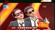 《如此催债》笑星鄂博小品全集视频大全mp4