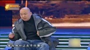 《回家》郭冬临经典小品搞笑大全视频mp4免费下载 感动全场观众下载