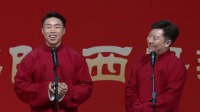 《学哑语》 烧饼 曹鹤阳搞笑相声 德云社烧