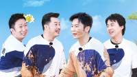 奔跑吧 第四季 第20200605期 李晨Baby泥潭