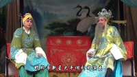 大平调《严海斗》（白玉杯）下载戏曲到内存卡下载