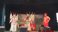 河南大平调全场视频《临潼山》下载戏曲到内存卡下载