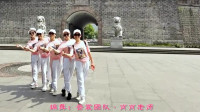 云裳广场舞2020年视频《罗马尼亚经典口哨》肖肖原创时尚流行舞 义乌海洋团队版下载