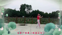 云裳广场舞2020年新舞《相遇花开》沚水老师原创时尚流行舞 花非花演示版下载