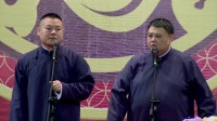 《大上寿》 岳云鹏 孙越 德云社岳云鹏相声专场嘉兴站 2018 第20200706期下载