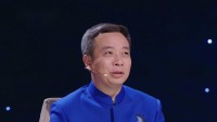 经典咏流传 第三季 第20200704期 许魏洲热