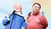 德云社岳云鹏相声专场嘉兴站 2018 第20200706期 德云社岳云鹏嘉兴场全程回顾下载
