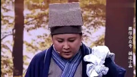 《傻妞赶考》贾玲张小斐小品大全视频mp4免费下载 够你笑一年下载