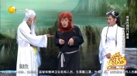 《小猴子与小戏骨》刘亮白鸽的小品大全 笑