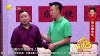 《想爱就爱》 黑妹 潘长江爆笑小品大全高清视频mp4免费下载 欢笑不断下载