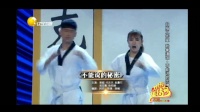 《不能说的秘密》欢乐喜剧人梁超代乐乐小品视频mp4免费下载 太搞笑了下载