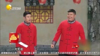 《姥说》尤宪超高晓攀相声全集高清视频mp4免费下载 搞笑不断下载