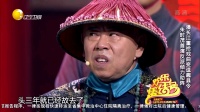 《毛驴县令》潘长江 朱时茂 搞笑经典小品剧本高清视频mp4免费下载下载
