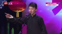 《画扇面》张攀刘铨淼相声音频mp3免费下载 包袱句句都有下载
