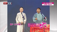 《五星楼》赵津生 周旭相声下载mp3免费下载