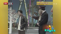 《拍电视》侯耀华葛优小品全集mp4免费下载 坚持不笑算我输下载