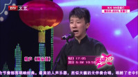 《画扇面》张番刘铨淼的全部相声mp4免费下载 配合默契十足下载