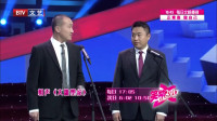 《大雕塑家》魏鹏免费相声mp3在线收听 一本正经的逗笑全场下载