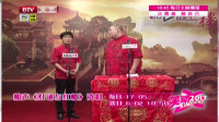 《灯谜与红楼》应宁王玥波相声全集mp3免费