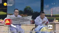《手足情》刘涛滔 丁子贺小品免费下载mp4格式 包袱不断搞笑全场下载