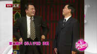 《拿人手短》侯耀文相声作品大全mp4免费下载 观众看笑了下载
