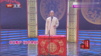《专治神经病》方清平单口相声全集连续播放mp3免费下载 全程包袱不断下载