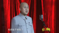《减肥秘籍》方清平单口相声视频大全高清在线观看 真是太有才了下载