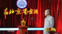 《创业梦想》方清平单口相声视频大全高清在线观看 全场笑喷下载