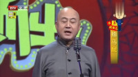 《囧人办糗事》方清平单口相声全集连续播放mp3免费下载 冷面爆笑下载