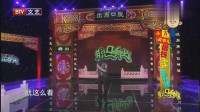 《奇葩朋友借钱不还》方清平单口相声视频大全高清在线观看 套路一个接一个下载