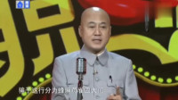 《峰麻燕雀》听方清平的长相声单口mp3免费下载 包袱一个接一个下载