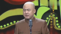 《成名后的另类得瑟》方清平单口相声全集在线观看 赢得全场掌声下载