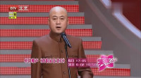 《成名后的火爆场面》方清平单口相声视频大全高清在线观看 笑点包袱高度密集下载