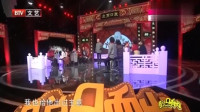 《我的奇葩朋友》方清平单口相声剧本短篇台词免费下载 台下一片沸腾下载