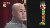 《我的朋友是诗人》方清平单口相声全集在线观看mp4免费下载 笑得停不下来下载