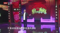 《我的狗友》方清平单口相声全集听mp3免费下载  都笑岔气了下载