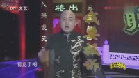 《我要投诉》方清平单口相声mp3在线听 笑点太多了下载