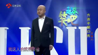 《抠门的我》方清平单口脱口秀剧本免费下载 包袱横飞笑料十足下载